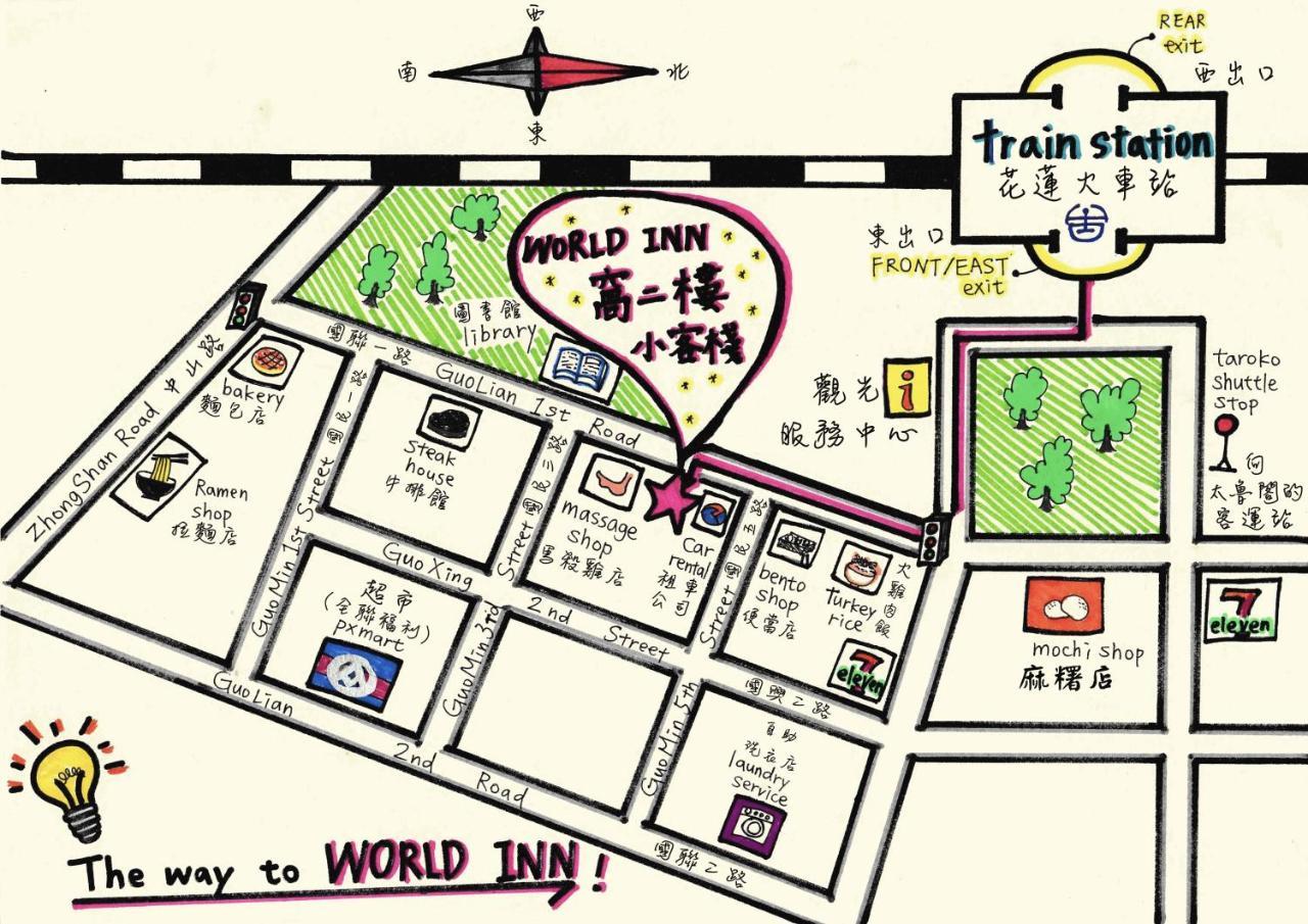 World Inn 窩二樓小客棧民宿 Hualian Zewnętrze zdjęcie